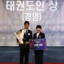 한국체대 중앙태권도 | 서대문구태권도/북가좌동태권도/한국체대태평양태권도[2025년 김태곤 관장님 태권도인 상]