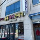 저동축산 이미지