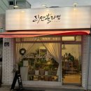 리안블라썸 이미지
