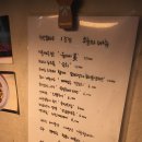 육성회비