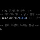 멋쟁이사자처럼 부트캠프 그로스마케팅 5기 22일차 후기 | 웹 크롤링