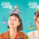 유미헤어 이미지