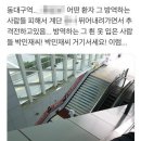 방역하는사람들 국민일보