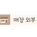 죽림약손안마원 이미지