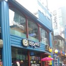 비어치킨호프 이미지