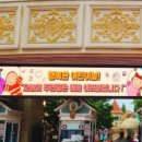 별과 달 이야기 펜션2 이미지