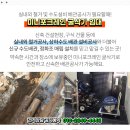 정관아산내과의원 네이버블로그