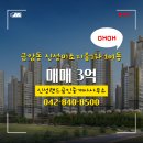 신성랜드공인중개사사무소 이미지