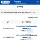 I CAN 나래 태권도장 | 파트별 공부 방법 | 토익스피킹 학원 | 창원 중앙컴퓨터학원, 창원 문성대학교, 부산 나래디자인학원 후기