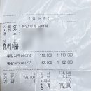 유안이네교래점