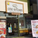 키친 103 이미지