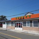 대광당한약국 이미지