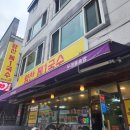 율이네국수 이미지