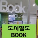 도시철도 시청역 4번출구 이미지