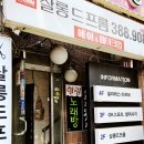 살롱드프롬연신내화이트점 이미지