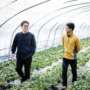 이병주농장 이미지