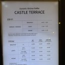 캐슬 테라스(Castle Terrace) 이미지