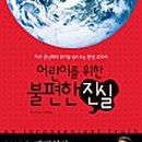 주식회사 글로벌동인