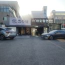 남구-44 | 울산 남구 양꼬치맛집 화로양연 후기