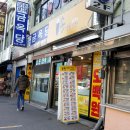 송사부수제쌀고로케 이미지