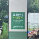 판교마트약국 이미지