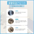 좋은연합정형외과의원 이미지
