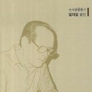 내면 공공도서관 이미지