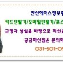 조남주유소 이미지