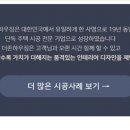 플로우인테리어 이미지