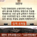 남성구매식당 이미지