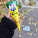 미니스톱 평촌한림대점 네이버블로그