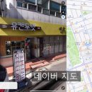 유캔두잇(U CAN DO EAT)