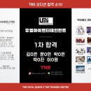 유앤아이댄스학원 이미지