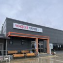 옥산식육식당 옆 이미지