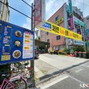 청와대반점 - 중구 태평로 169-1 | 청와대반점
