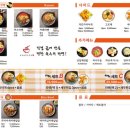 아찌라멘스타필드