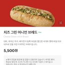 그린어니언 이미지
