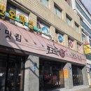 북문골목떡볶이 | 경북대술집 포크팬｜대구무한리필 고기뷔페 추천, 경대북문밥집 맛집 후기