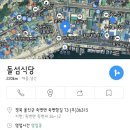 금강송한우영농조합 네이버블로그
