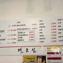 대패고집동남지구점