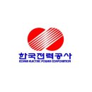 한국전력공사 이미지