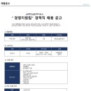 흥안실업(주)