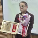 ㈜뇌미소생활건강 이종설 대표이사 '대한민국환경ESG공헌대상 최우수공헌대상' 수상