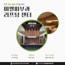 미엘피부과의원 이미지