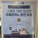 영커피 마린시티점 이미지