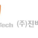 진바이오텍 이미지
