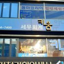 키움세무회계 이미지