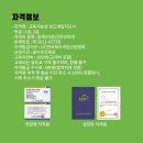 교육기능성 보드게임 지도사 이미지
