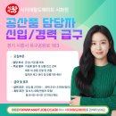 시흥식자재마트