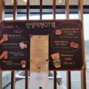 스타벅스 안양덕현DT점 이미지